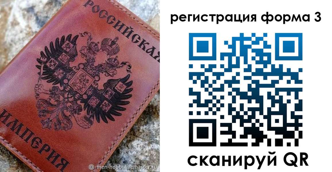прописка в Майском